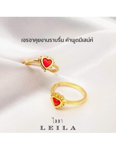 Leila Amulets Charming Lip Wax Ring Heart