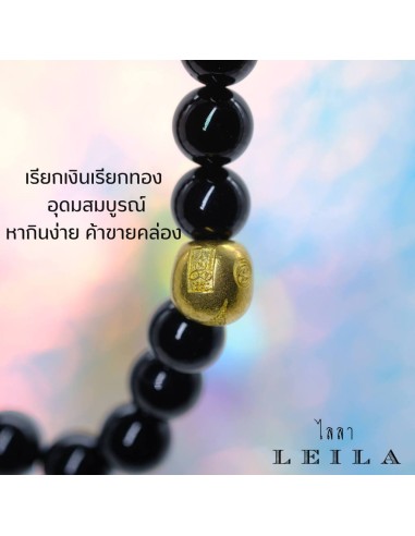 Leila Amulets เงินพดด้วงเศรษฐี