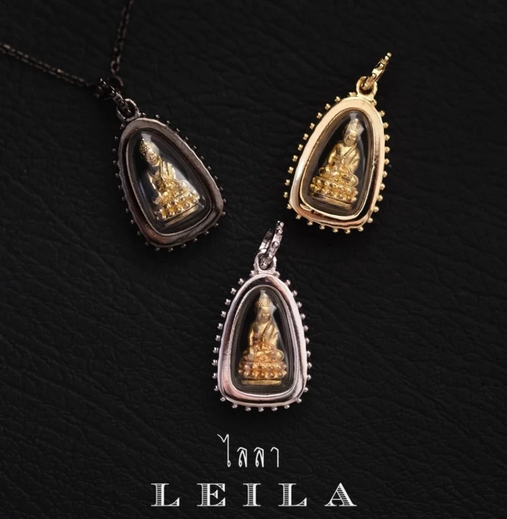 Leila Amulets พระกริ่ง