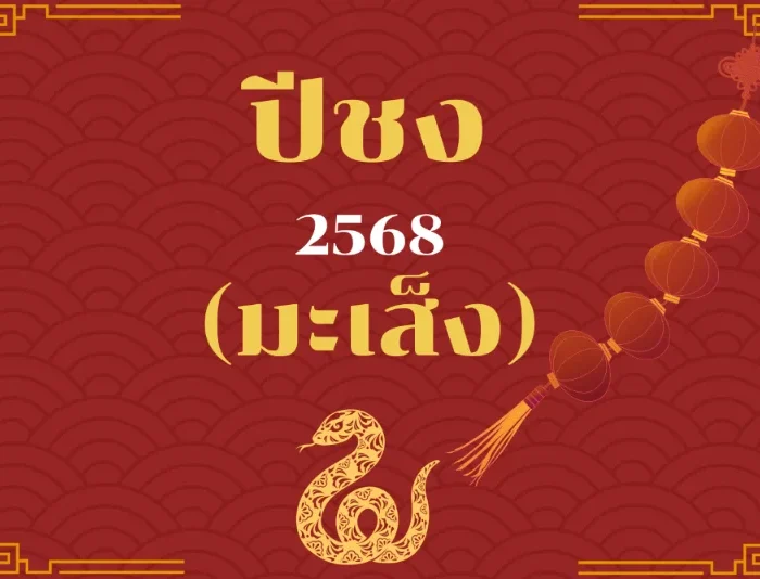 39