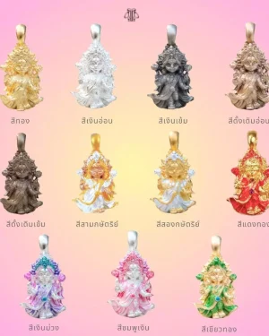 Leila Amulets Maha Lakshmi Mahadevi