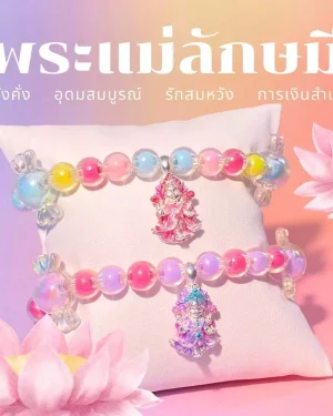 Leila Amulets Maha Lakshmi Mahadevi