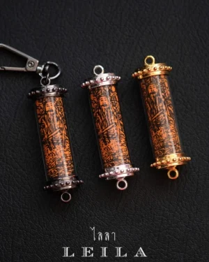 Leila Amulets Hood Plate