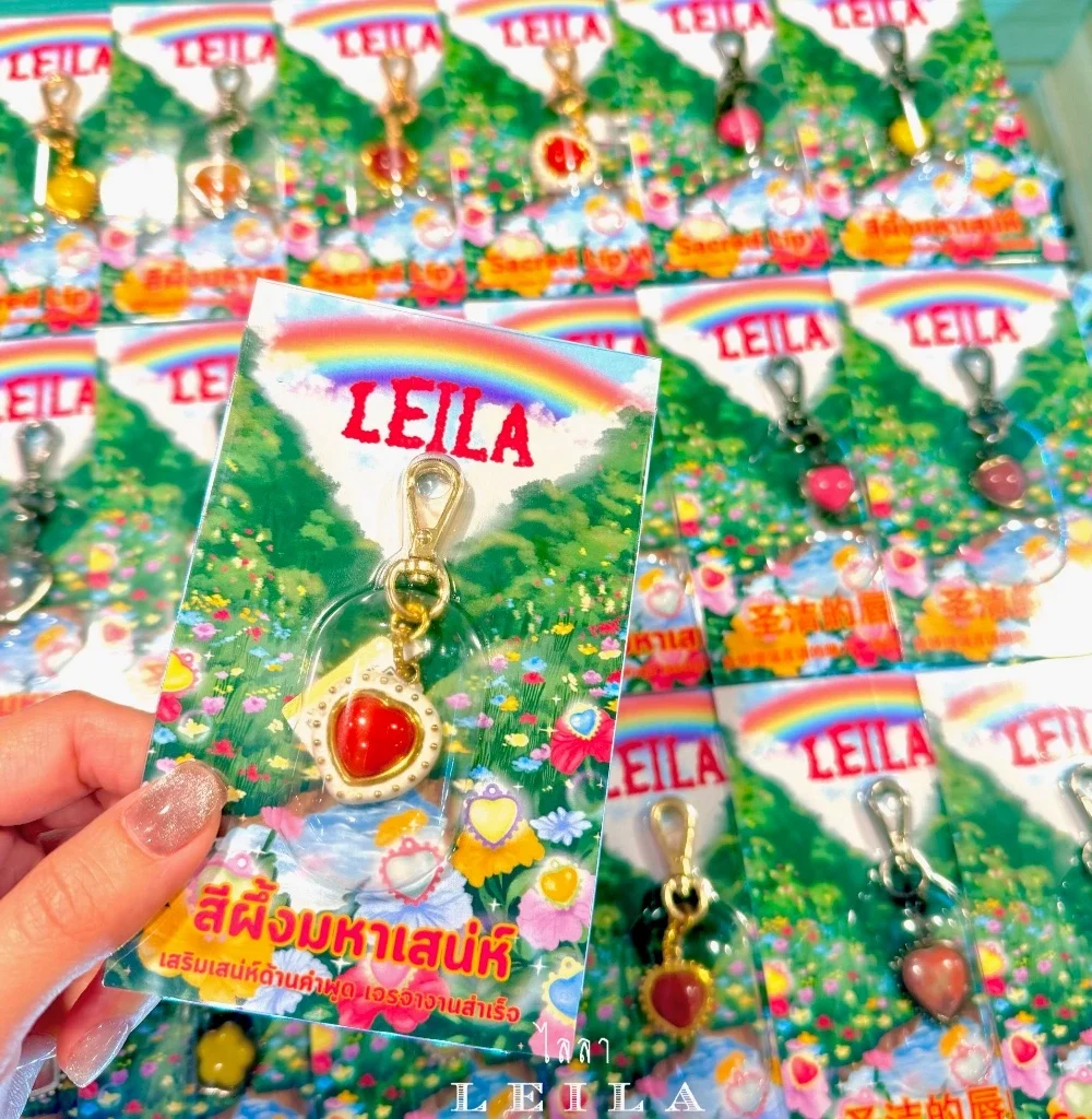 Leila Amulets Package Charming Lip Wax Leila Gifts Keychain