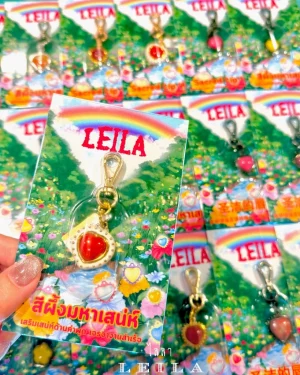 Leila Amulets Package Charming Lip Wax Leila Gifts Keychain