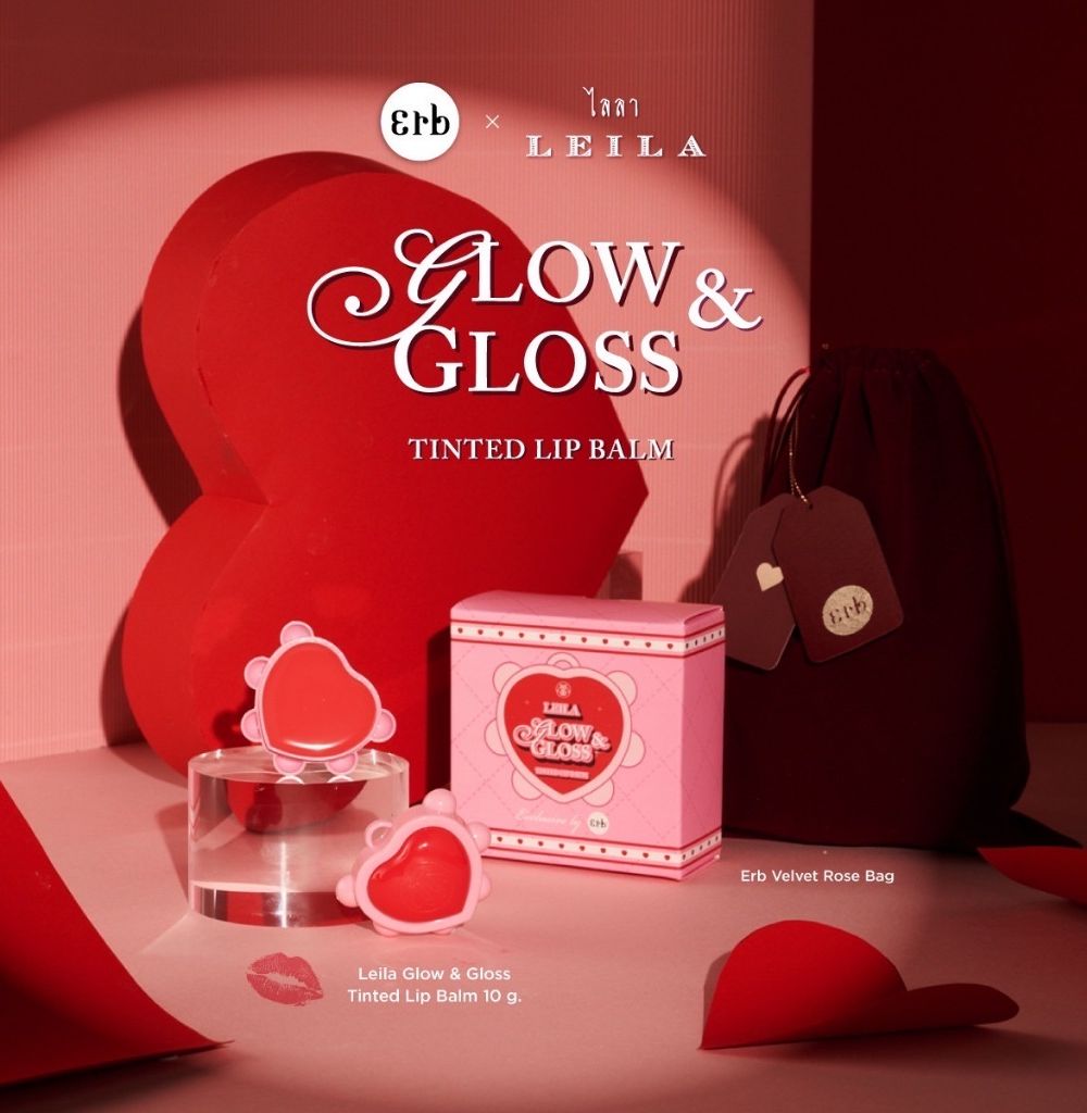 Glow & Gloss Tinted Lip Balm Lip care product