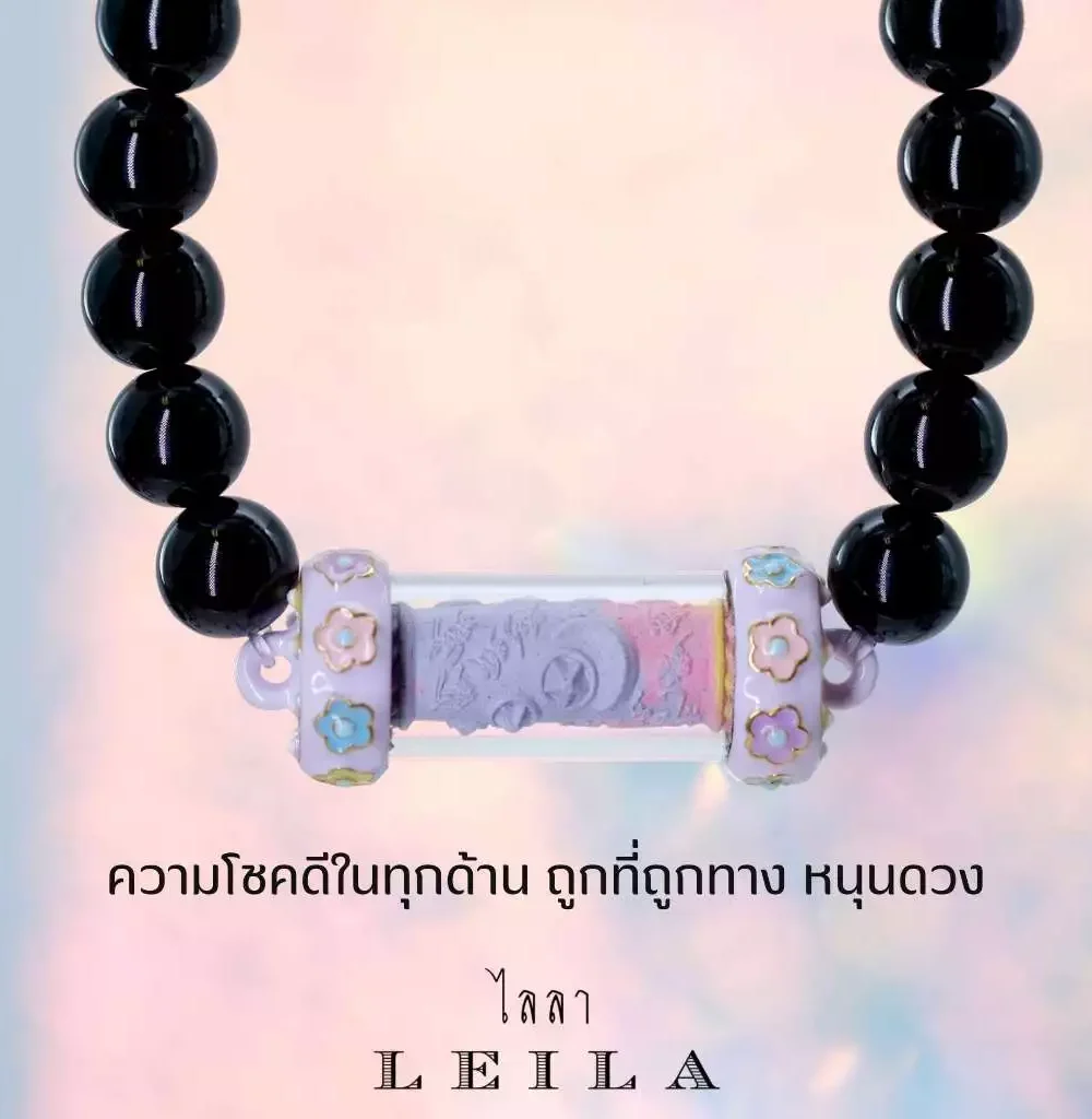 Leila Amulets Ultimate Lucky Eight