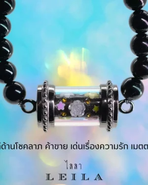 Leila Amulets Baby Angel
