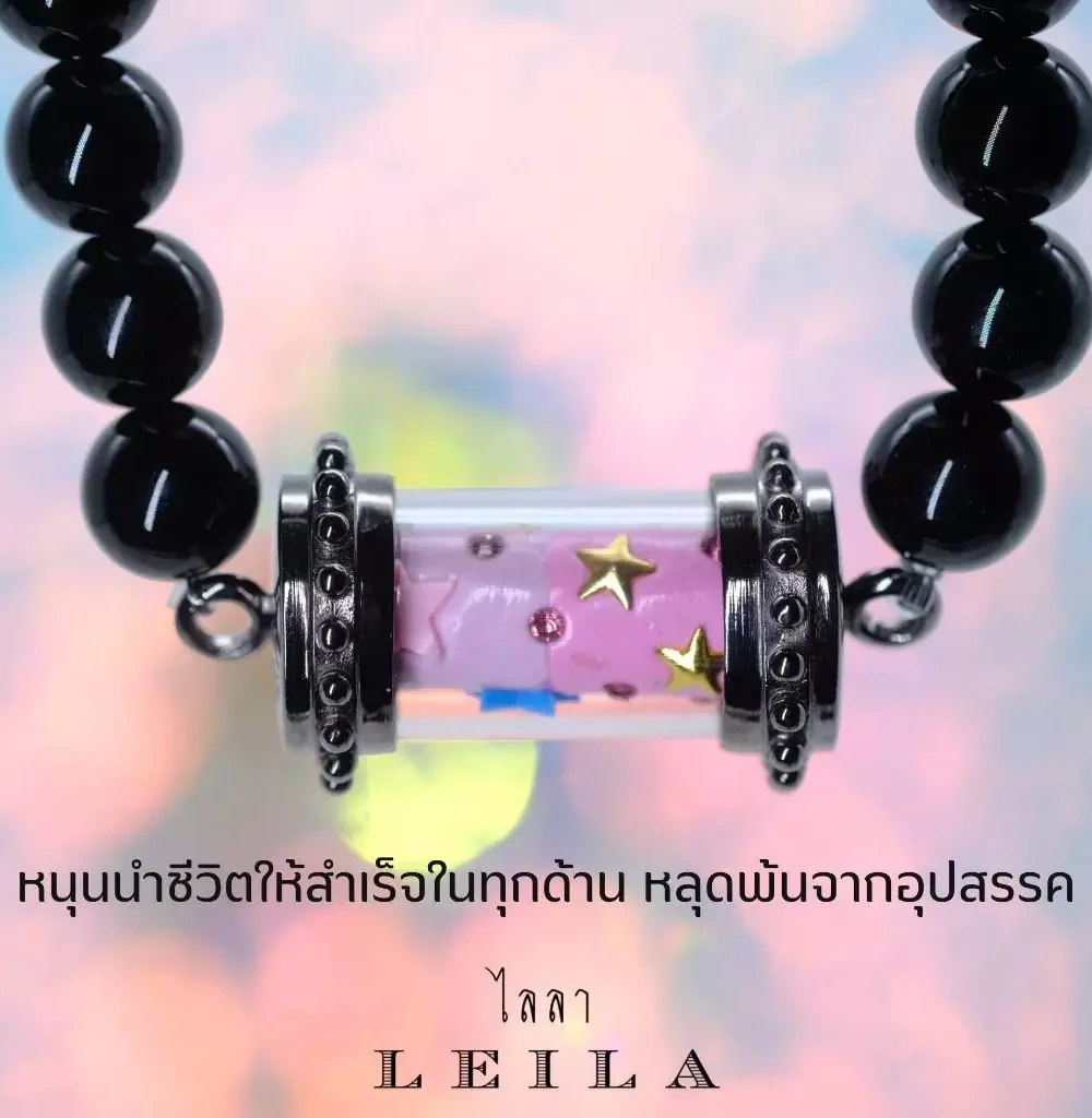 Leila Amulets Radiant Star