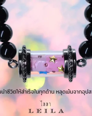 Leila Amulets ดารายลแสง
