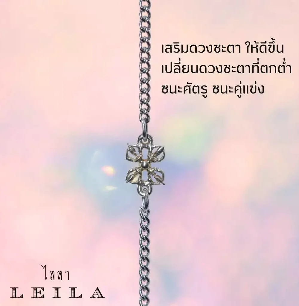 Leila Amulets Wachiram
