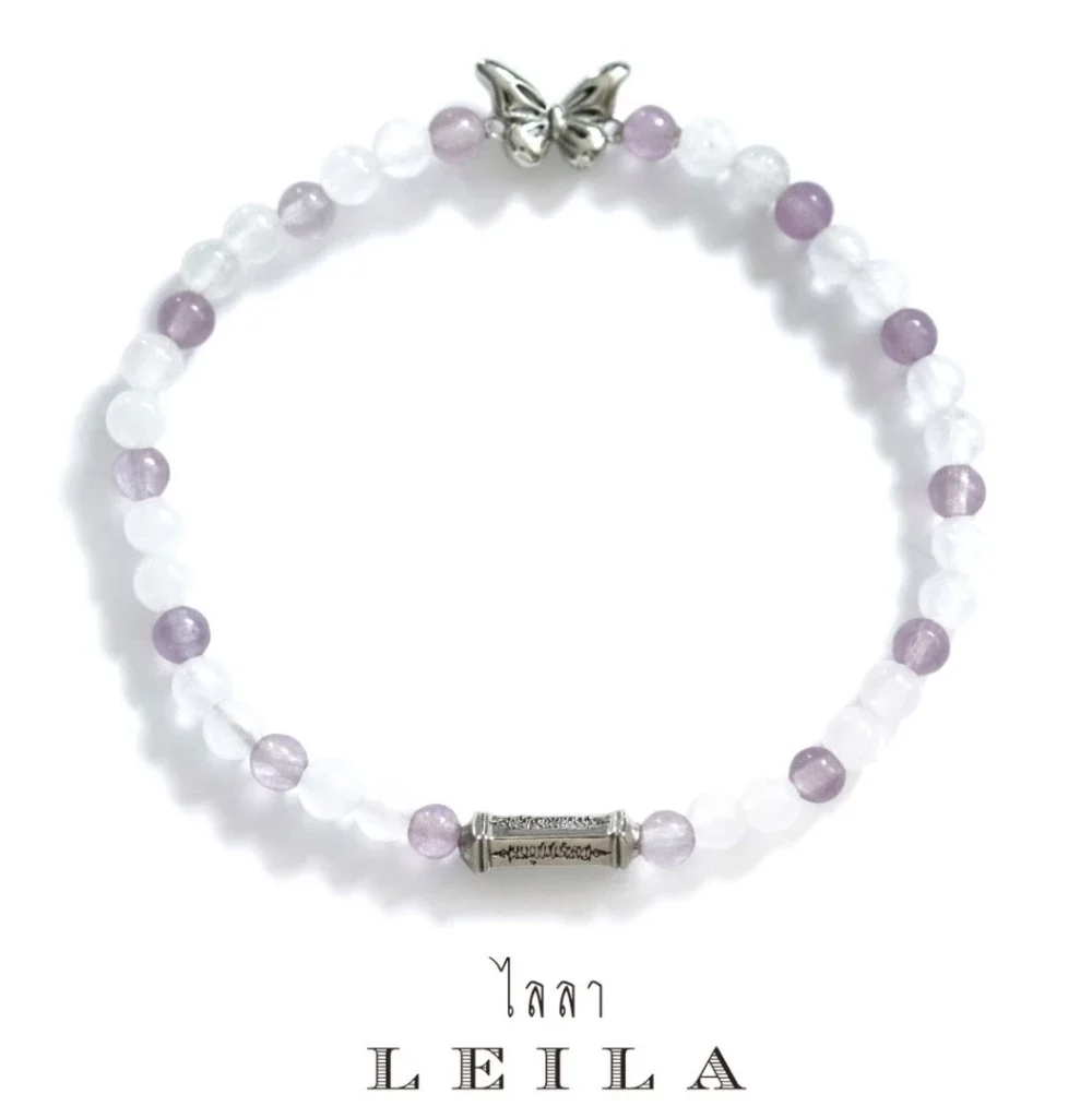 Leila Amulets Mon Phamon Riak Sap