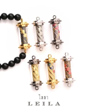 Leila Amulets ตะกรุดพลิกชีวิต