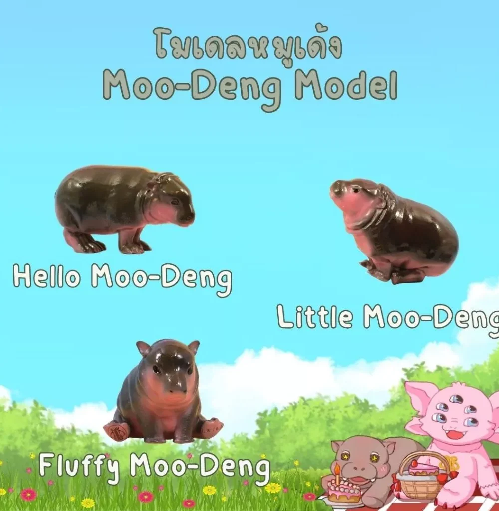 Leila Toys x Moo-Deng First Edition