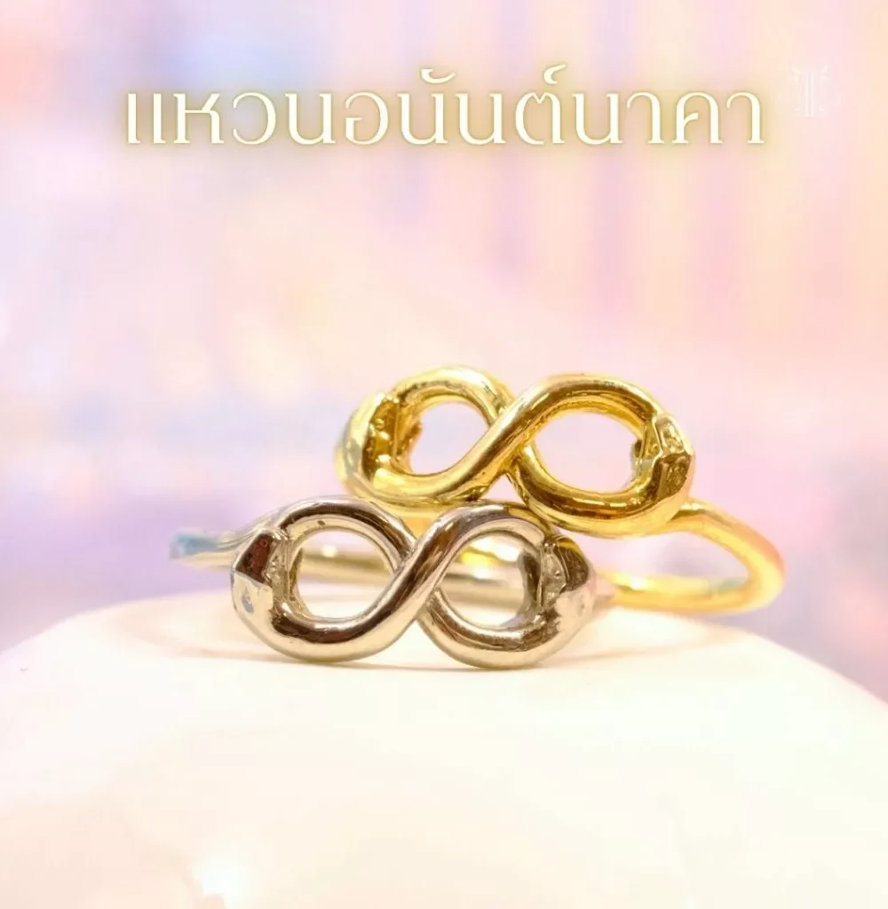 Leila Amulets Anan Naka Ring