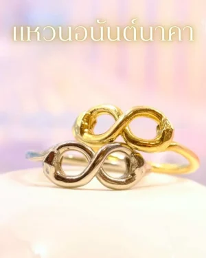 Leila Amulets Anan Naka Ring