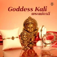 Leila Amulets Goddess Kali